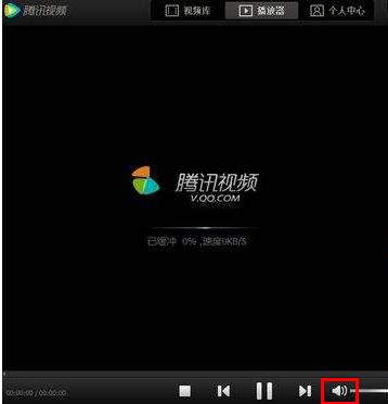 腾讯视频没声音怎么回事(1)