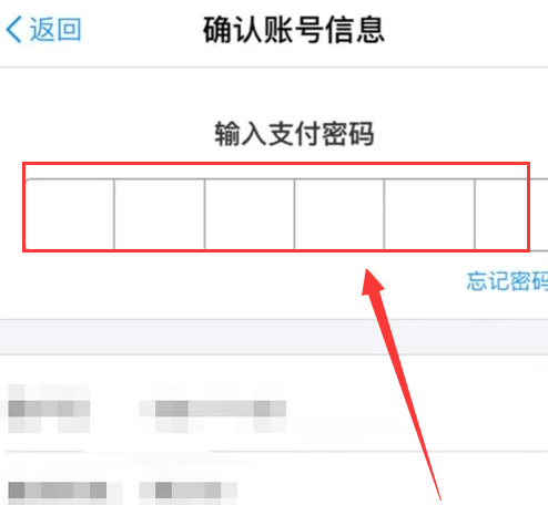 支付宝账户怎么注销账户(7)
