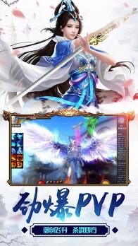 苍穹龙王
