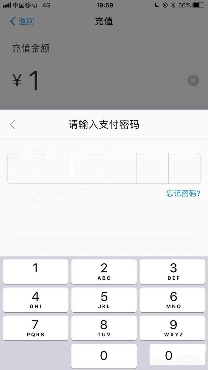 银行卡的钱怎么转到支付宝(6)