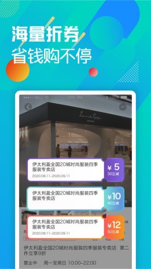 云豚