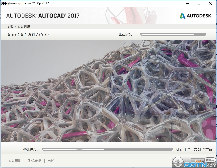 AutoCAD 2017(附激活密钥)