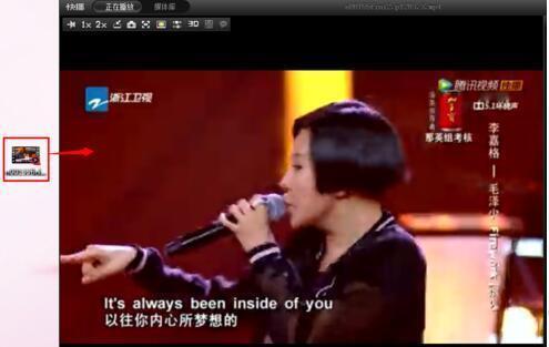 360浏览器怎么保存网页音频(8)