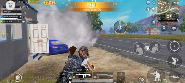 和平精英十字准星辅助