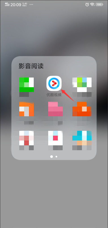 优酷怎么下载视频到手机
