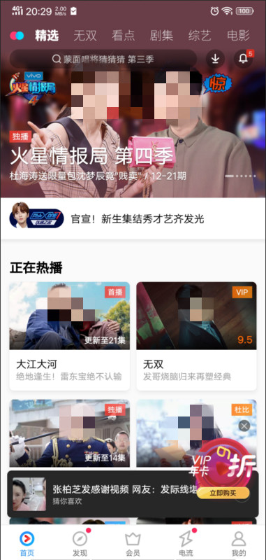 优酷怎么下载视频到手机(1)