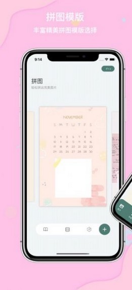 独角兽拼图红包版