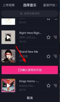 抖音怎么加激萌的特效 抖音的表情怎么弄的