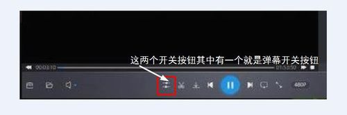 暴风影音怎么去掉弹幕