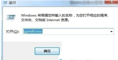 腾讯电脑管家打不开(1)