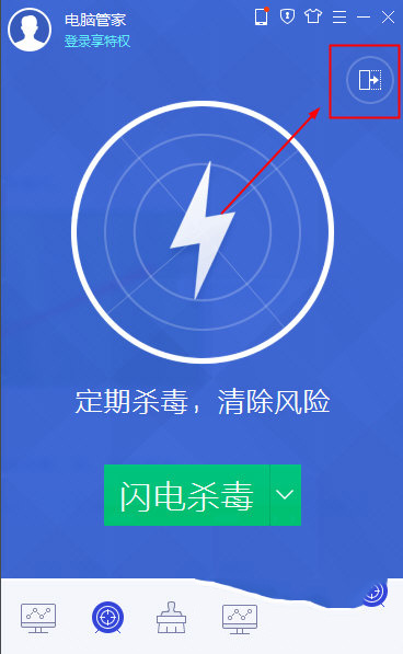 怎么用电脑管家修复dll文件
