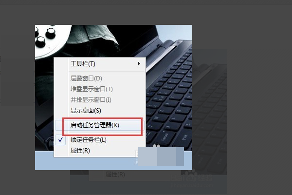 电脑管家的防火墙在哪里设置(3)
