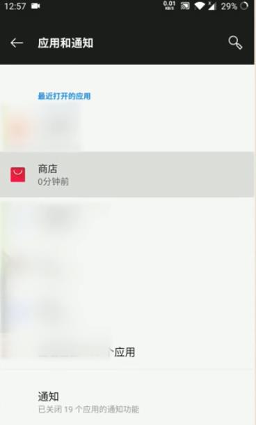 网易云音乐怎么下载不了(1)