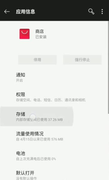 网易云音乐怎么下载不了(2)