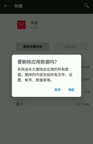 网易云音乐怎么下载不了(5)