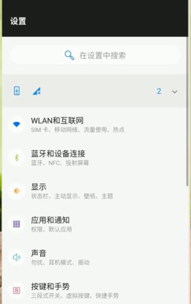 网易云音乐怎么下载不了