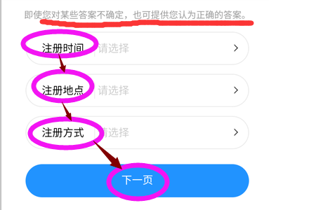 优酷账号怎么注销(6)