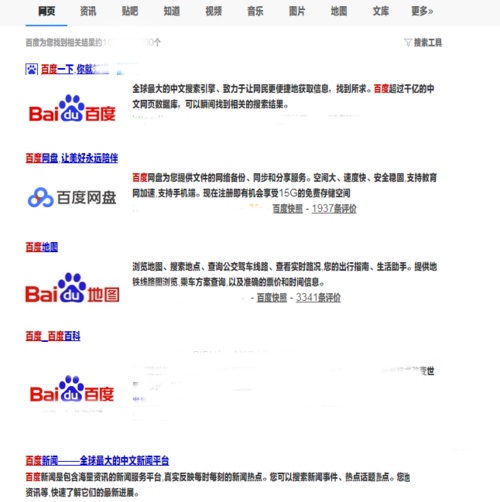 怎么设置谷歌浏览器的字体(5)