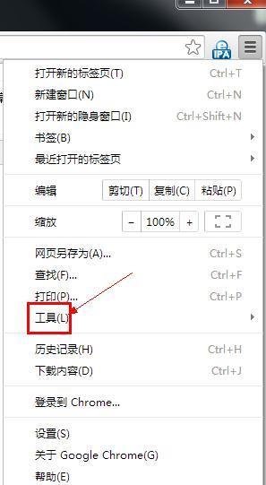 谷歌浏览器怎么设置兼容模式(1)