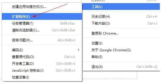 谷歌浏览器怎么设置兼容模式(2)
