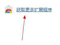谷歌浏览器怎么设置兼容模式(3)