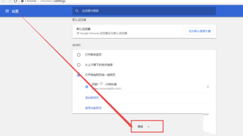 怎么设置谷歌浏览器翻译(2)