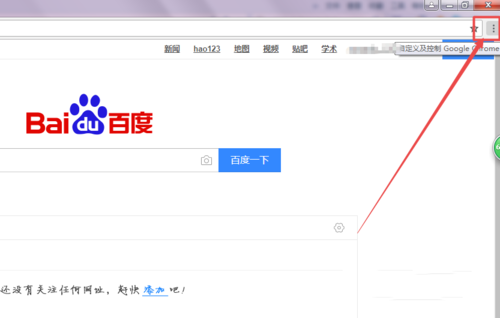 怎么设置谷歌浏览器翻译(1)