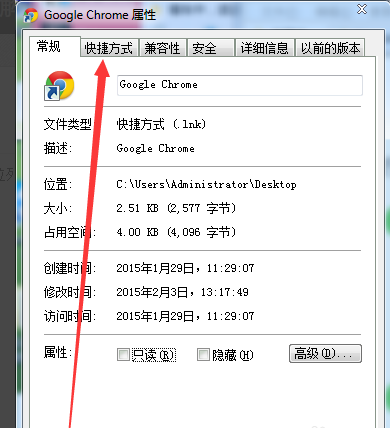 怎么设置谷歌浏览器跨域(1)