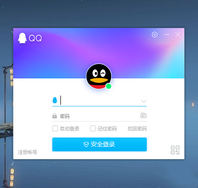 qq邮箱网页版登录入口在哪里
