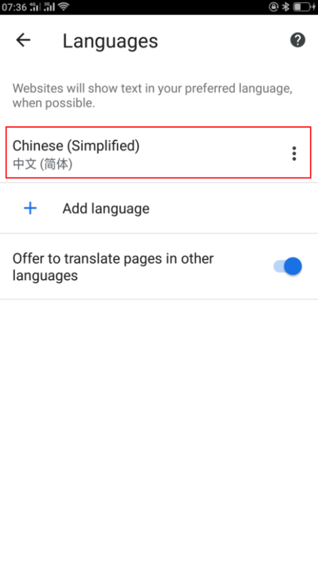 手机app谷歌浏览器怎么设置中文(4)