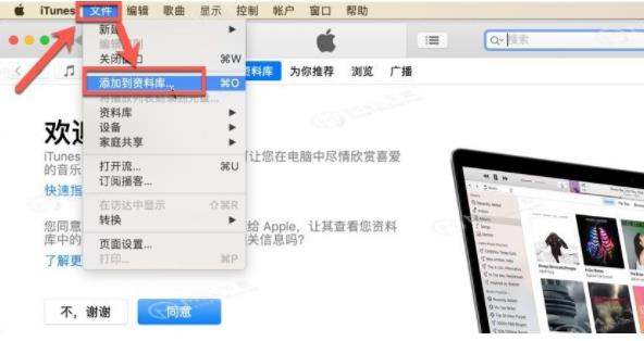mac本地歌曲导入网易云音乐播放器(1)