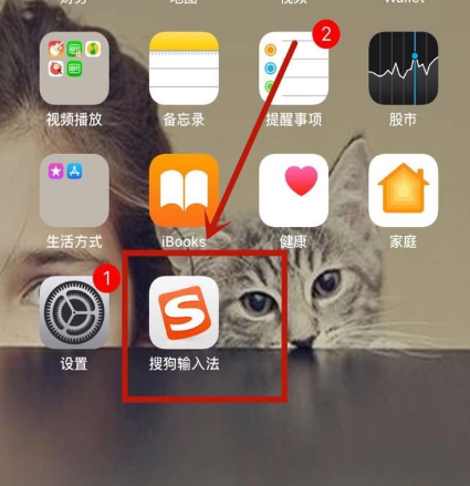 搜狗输入法如何使用文字扫描