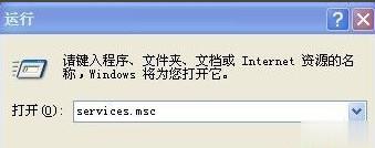 无任何网路提供程序接受指定的网络路径(4)