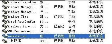 无任何网路提供程序接受指定的网络路径(5)