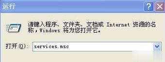 无任何网路提供程序接受指定的网络路径(2)