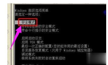 电脑蓝屏怎么解决代码0x00000018