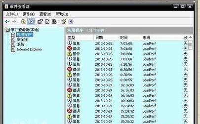 电脑蓝屏怎么解决代码0x00000018(3)