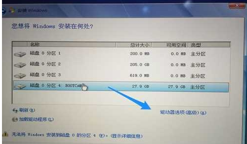 苹果一体机装win7 教您苹果一体机怎么装win7(7)
