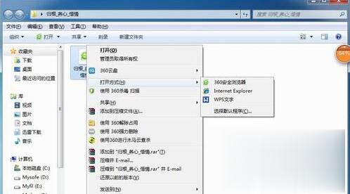 KDH文件怎么打开 KDH文件打开方法介绍