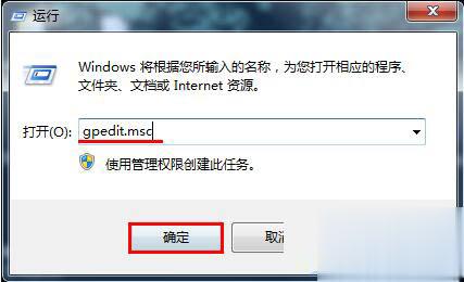 怎样禁止安装软件 禁止安装任何软件操作方法
