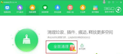 网页不显示验证码怎么办 网页验证码不显示的解决办法(1)