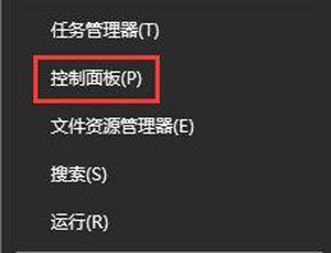 网页不显示验证码怎么办 网页验证码不显示的解决办法(3)