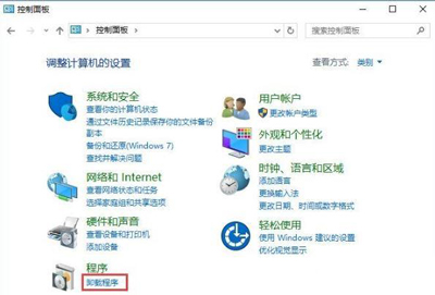 网页不显示验证码怎么办 网页验证码不显示的解决办法(4)