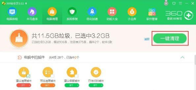 网页不显示验证码怎么办 网页验证码不显示的解决办法(2)