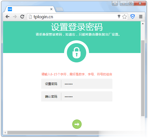 无线桥接怎么设置新路由器教程(1)
