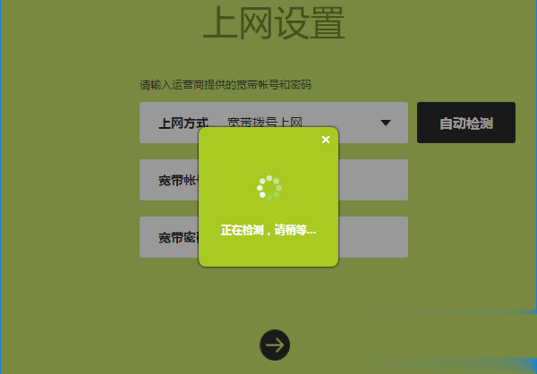 移动宽带路由器设置实际教程(3)