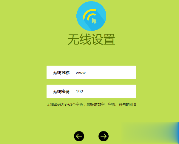 移动宽带路由器设置实际教程(7)