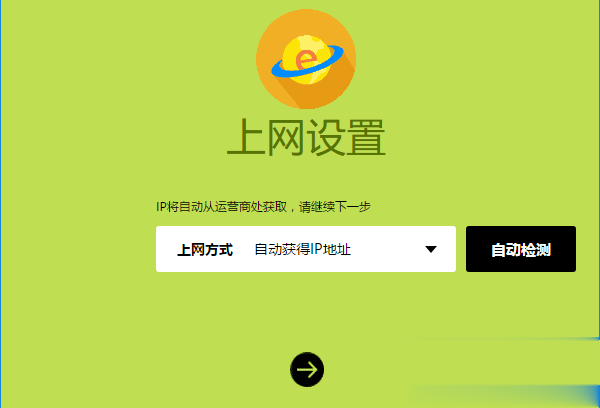 移动宽带路由器设置实际教程(5)