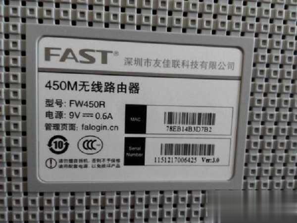 移动宽带路由器设置实际教程(1)