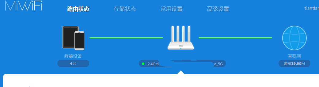 本地连接受限制或无连接怎么办很简单解决教程(6)